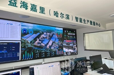 冰城企業數智賦能新型工業化，制造業加速轉型培育新質生產力
