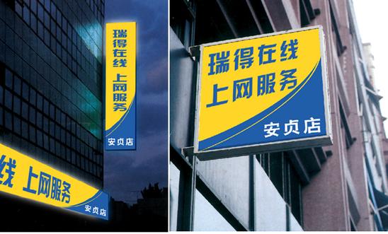 從山西到北京 信息系統集成服務的深耕與跨越