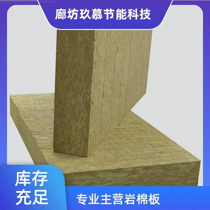 節能 粉絲 344 獲贊 1015 關注 巖棉保溫板廠家報價優質產品,專業服務